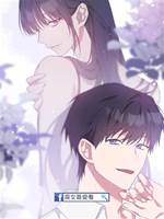 社畜的病嬌「妻子」