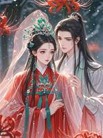 三生有幸