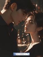 他的大小姐