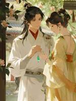 開局退婚初戀，嫁個紈绔顛覆皇朝