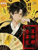阿麗從良記