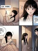 忘了自己已婚，被刑警老公追到娘家