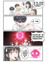 收養三隻反派幼崽後