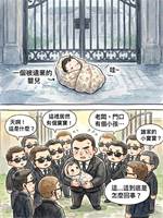 被逼跳🏢後我喊來八個爹