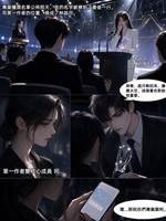 他替白月光保住署名那天，我退出了十年專案組